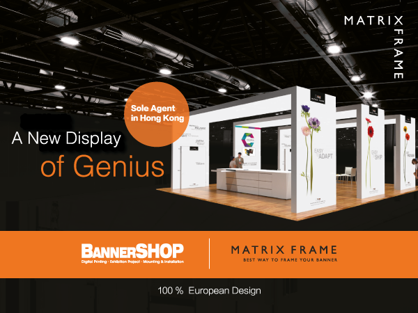 Bannershop x Matrix Frame: A New Display of Genius